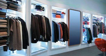 服装陈列艺术 全方位解析零售门店必备的陈列技巧与策略